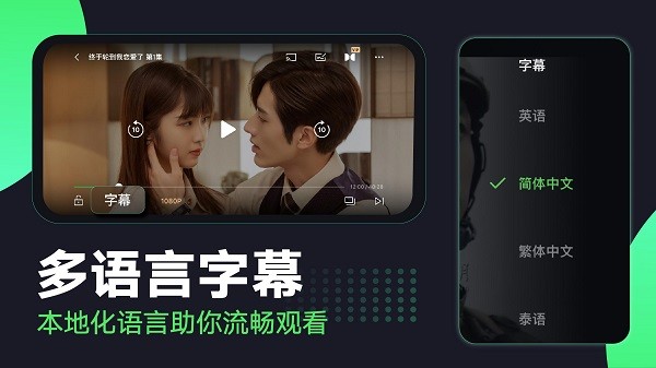 爱奇艺国际版