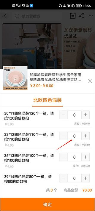 阿里巴巴