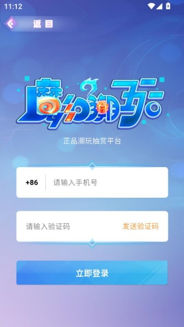 魔幻潮玩
