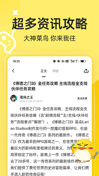 3dm游戏