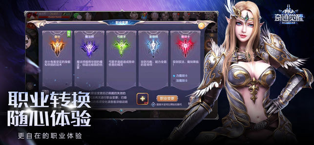 奇迹mu觉醒