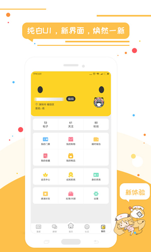 喵特