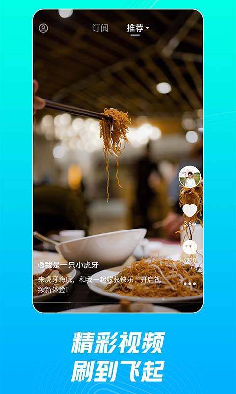 呱呱音乐