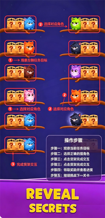 小猫果酱黑