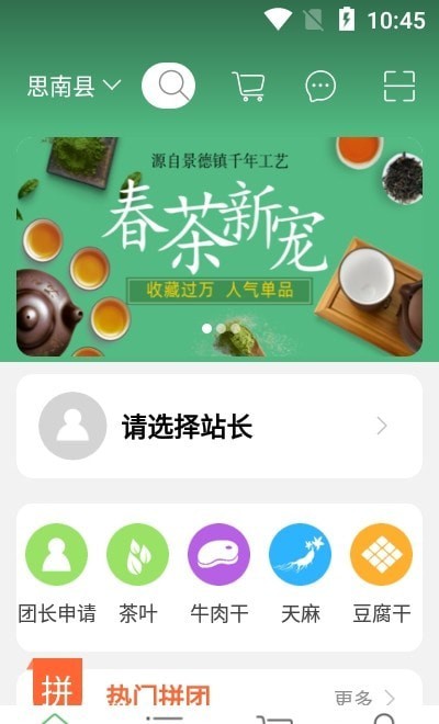 易六网