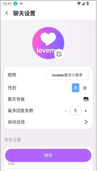lovemo