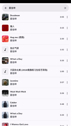 云眠音乐