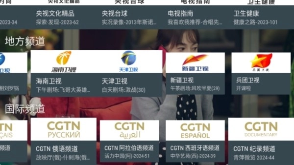 mytvsuper电视版