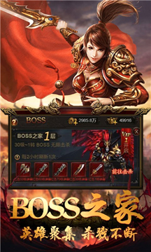 皓月神兵