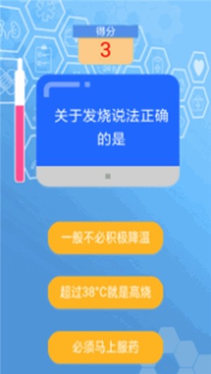 急救小问答