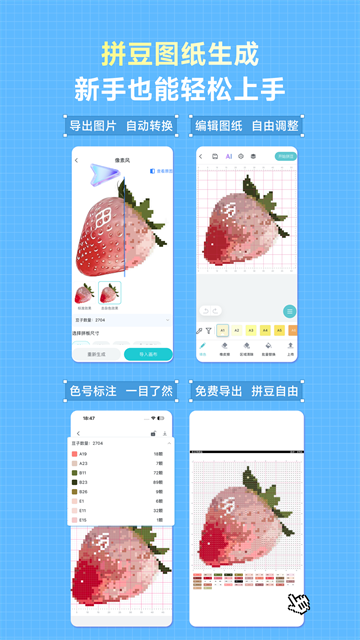 乐立克