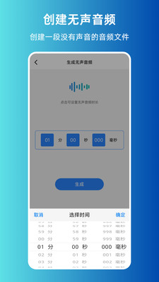 MP3转换提取神器