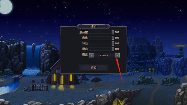 守墓人完整版