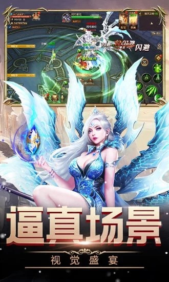 女王号令奇迹