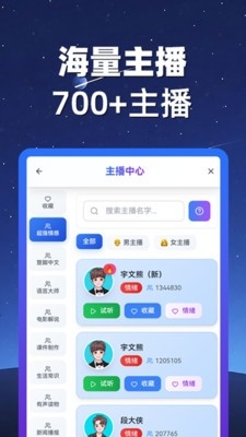 熊猫宝库