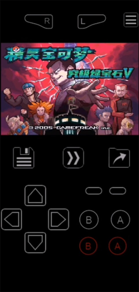 myboy汉化版