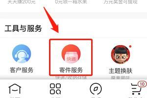 京东快递