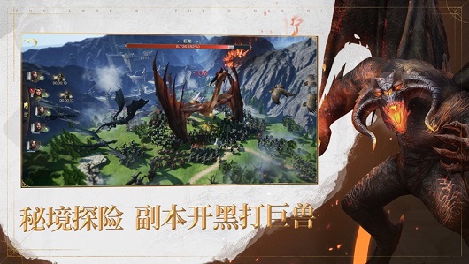 云指环王纷争