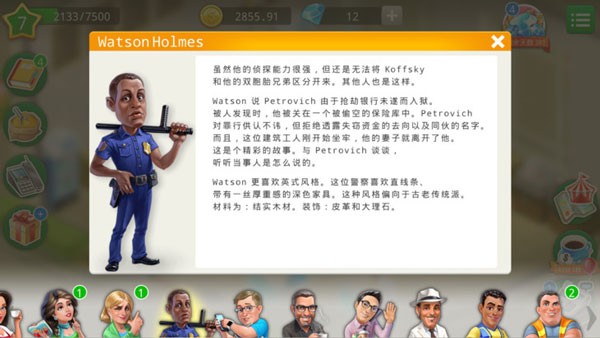 我的咖啡厅MyCafe