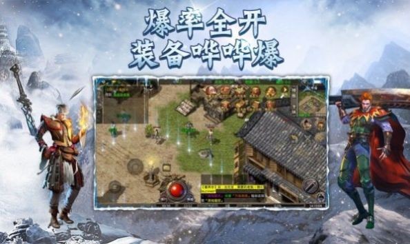 冰雪鸿蒙鬼王