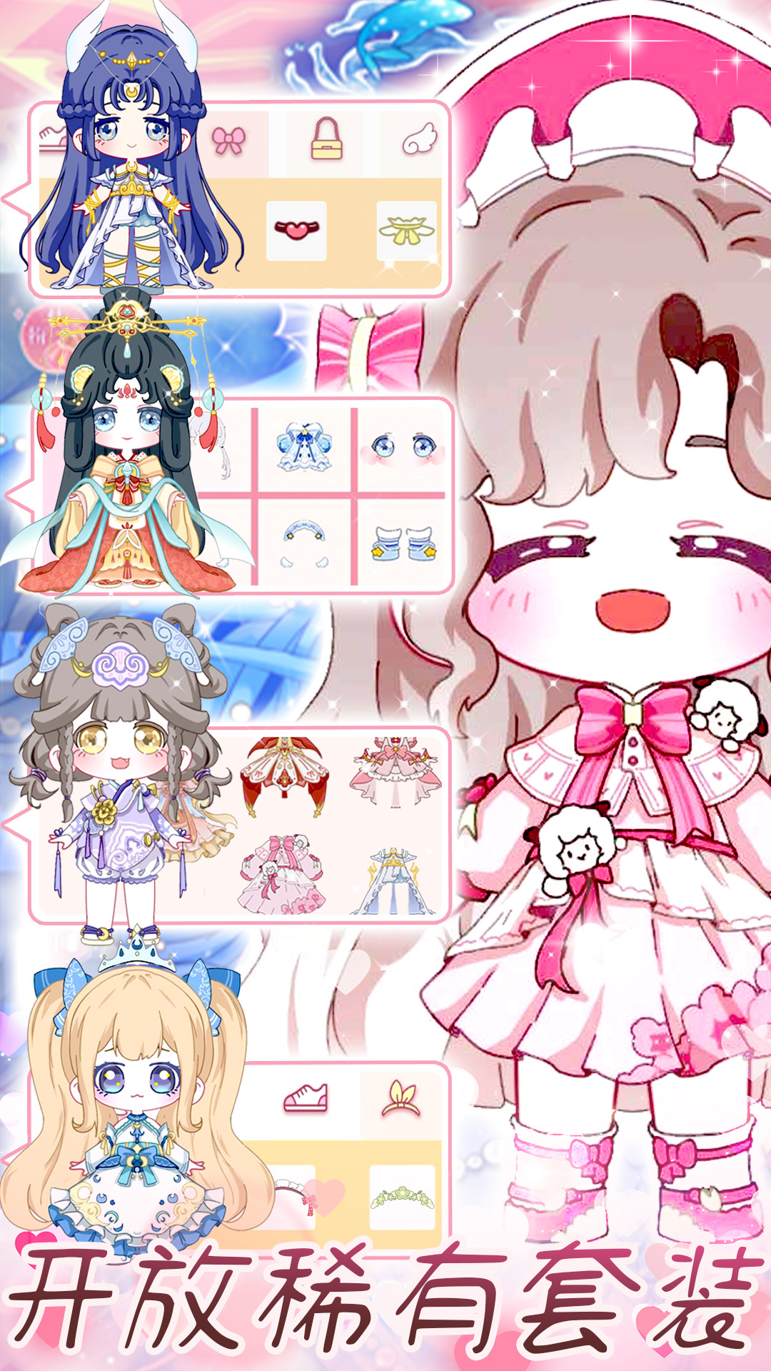 樱花校园模拟器