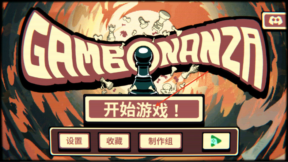 千棋百计