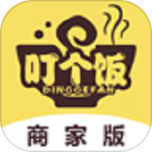 叮个饭商家