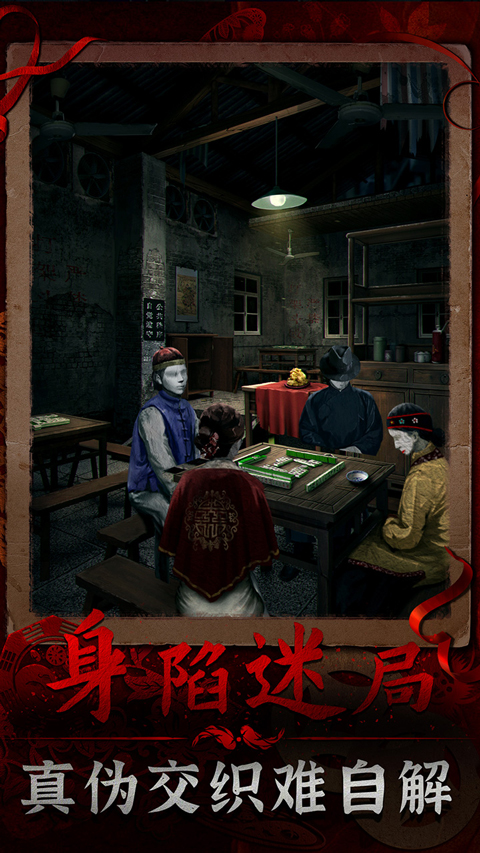阴阳锅3