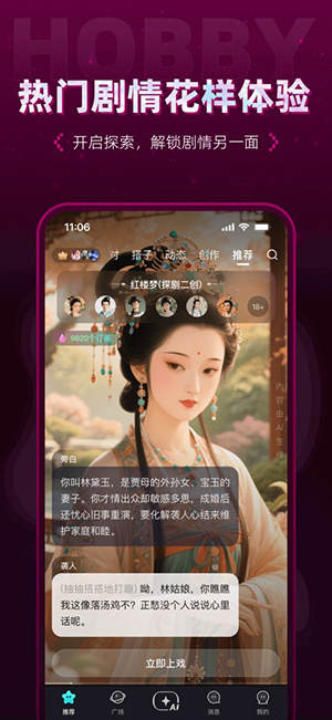 Hobby AI