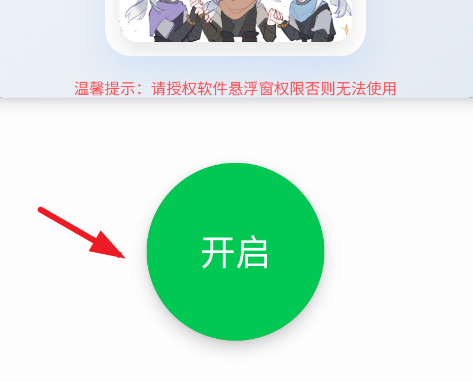 Afr悬浮小抄