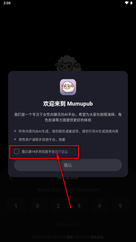 mumupub