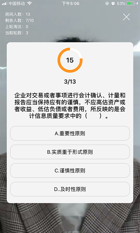 财快来