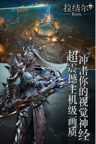 拉结尔九游版