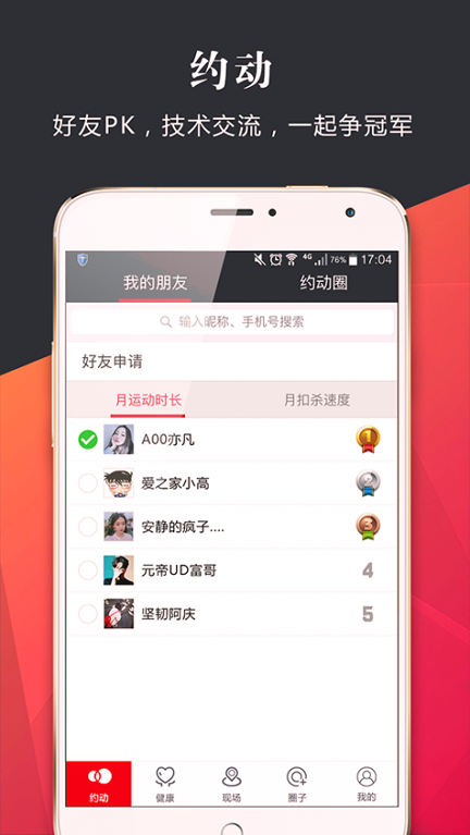 克洛斯威运动云