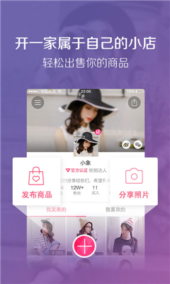 蘑菇惠品