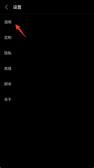 Via浏览器正版