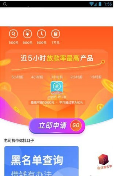 快刻周转