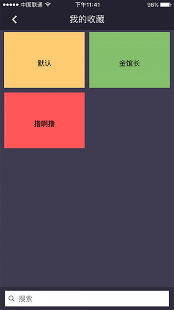 表情Hot
