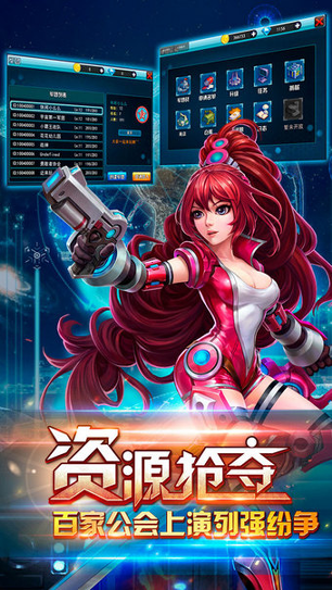 生化格斗Z