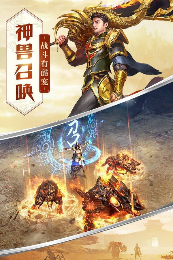 恒丰雄狮传奇