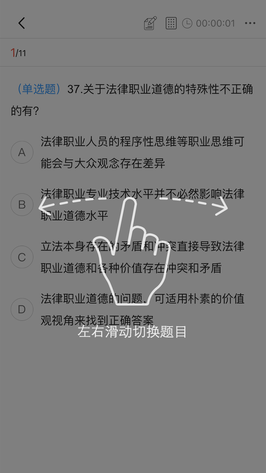 兴航学堂