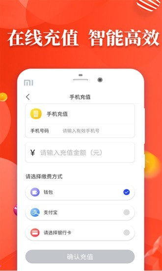 玖富钱包