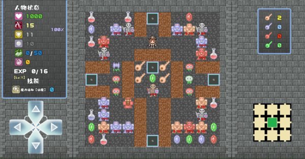 魔塔地牢手机版