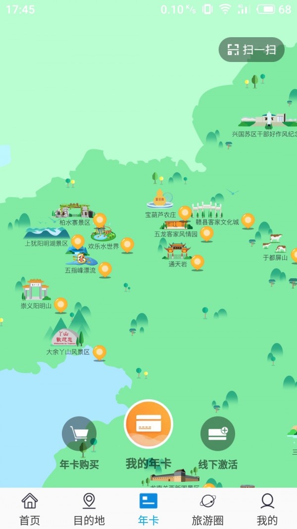 赣州旅游