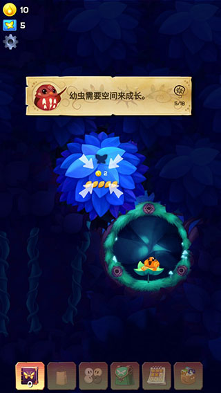 彩翼之星夜中文版