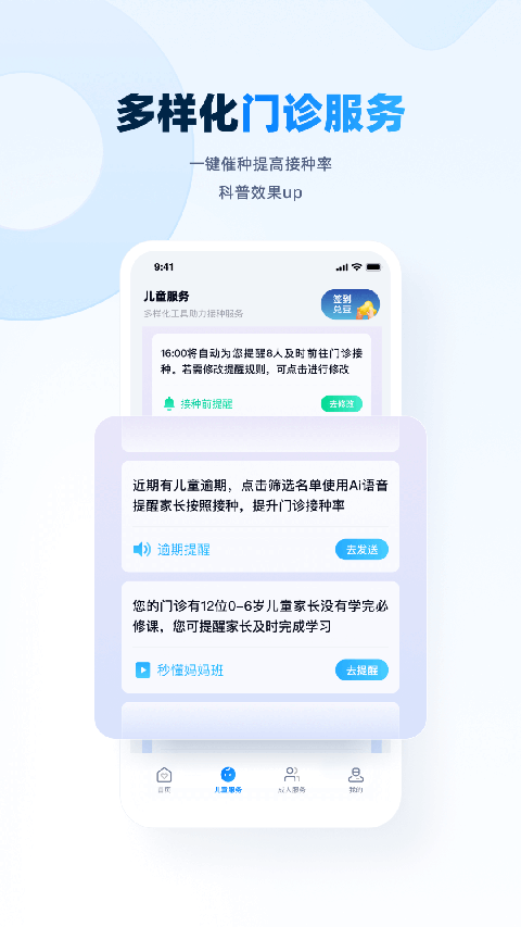 白豆医生