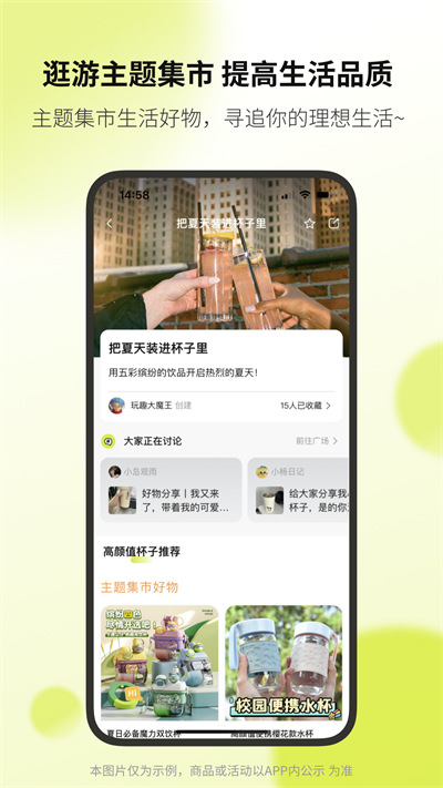 向上社交