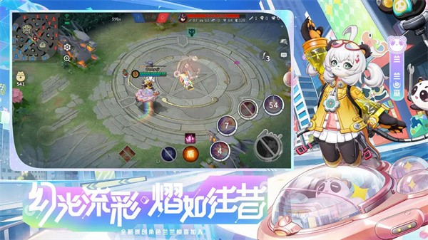 决战平安京体验服
