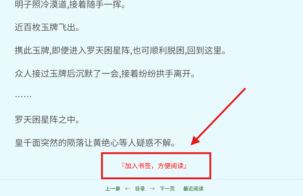 火锅小说