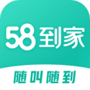 58到家家政